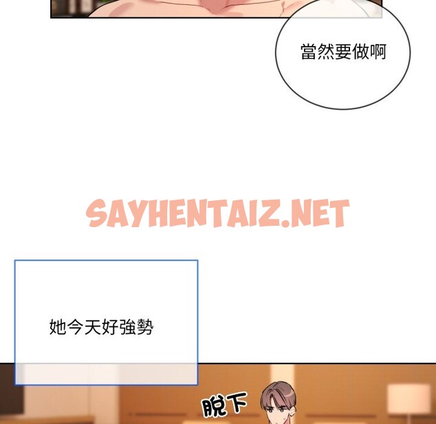 查看漫画撕開冰山女神的面具 - 第3話 - sayhentaiz.net中的2795888图片