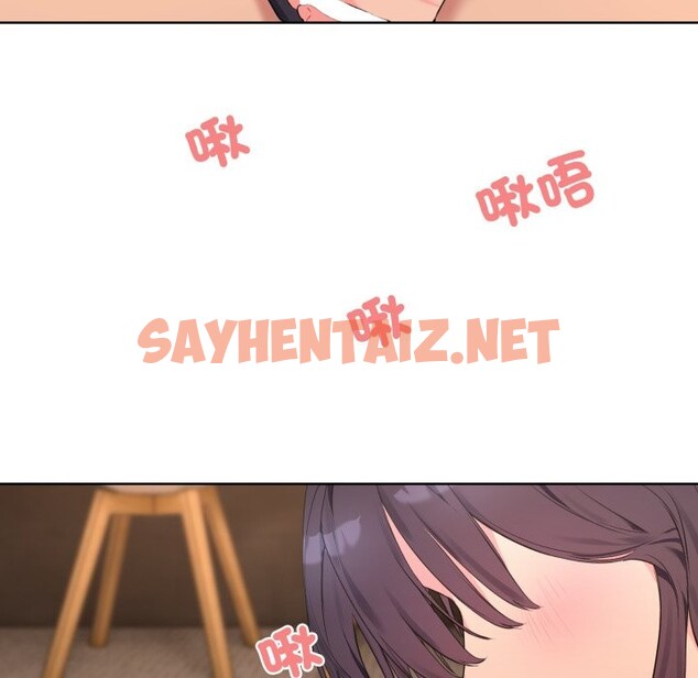 查看漫画撕開冰山女神的面具 - 第3話 - sayhentaiz.net中的2795913图片