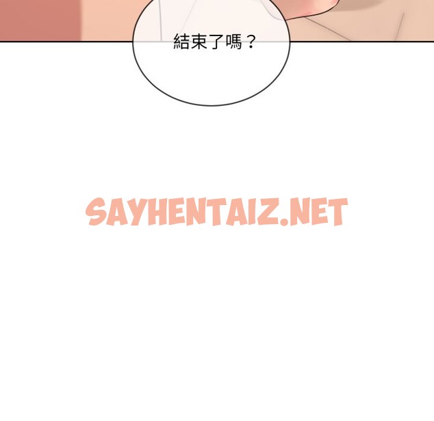 查看漫画撕開冰山女神的面具 - 第3話 - sayhentaiz.net中的2795928图片