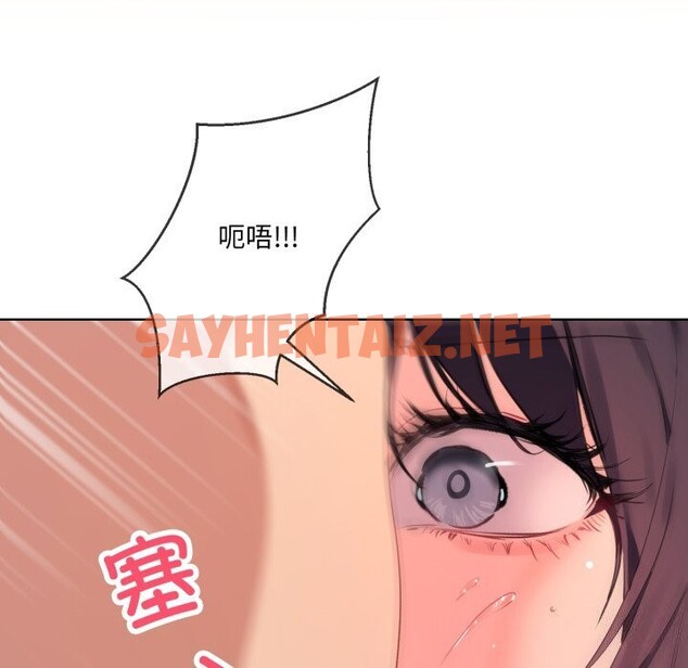 查看漫画撕開冰山女神的面具 - 第4話 - tymanga.com中的2816836图片