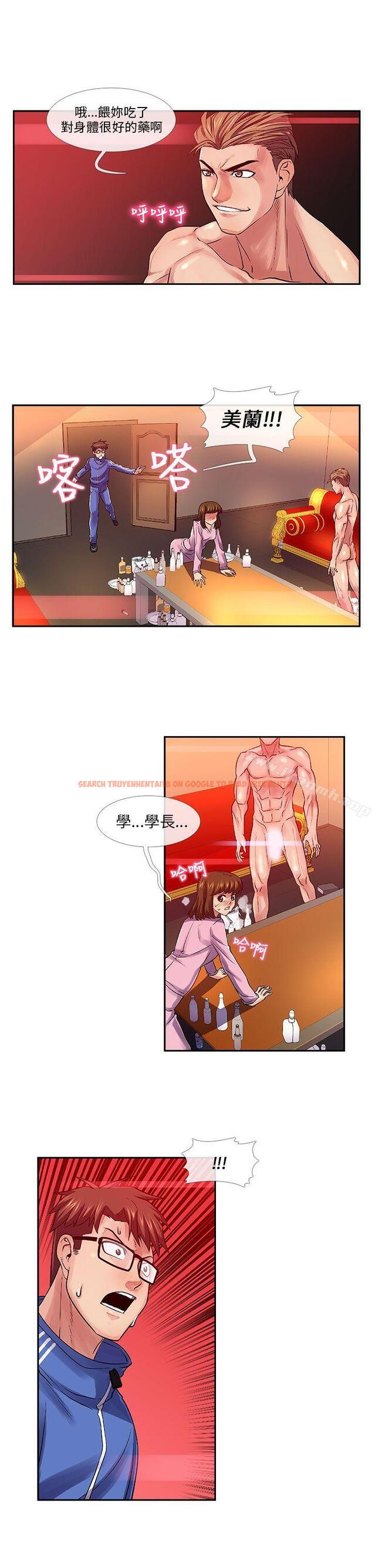 查看漫画死了都要愛愛 - 第28話 - tymanga.com中的51393图片