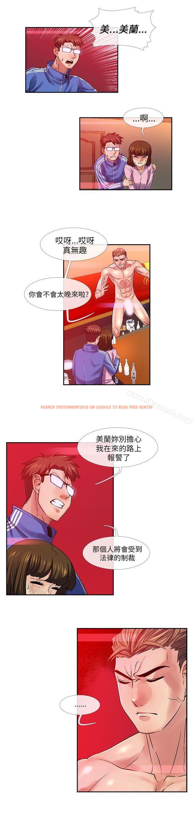 查看漫画死了都要愛愛 - 第28話 - tymanga.com中的51401图片