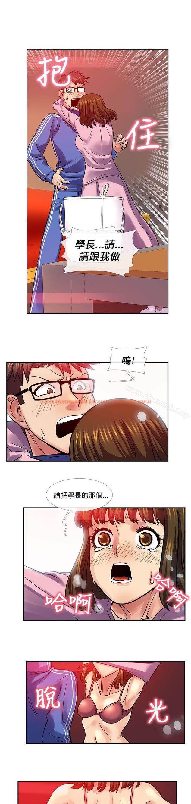 查看漫画死了都要愛愛 - 第28話 - tymanga.com中的51666图片