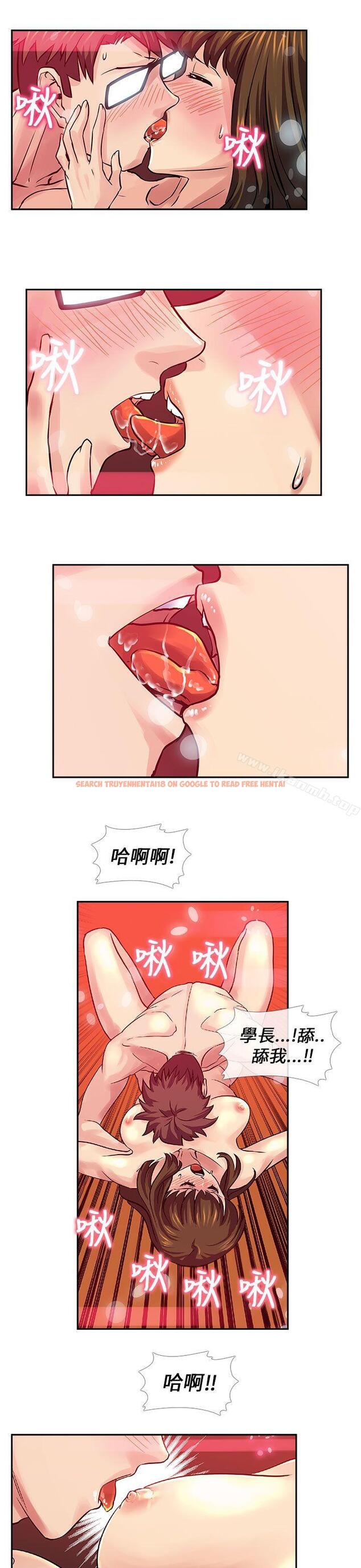 查看漫画死了都要愛愛 - 第29話 - tymanga.com中的51876图片