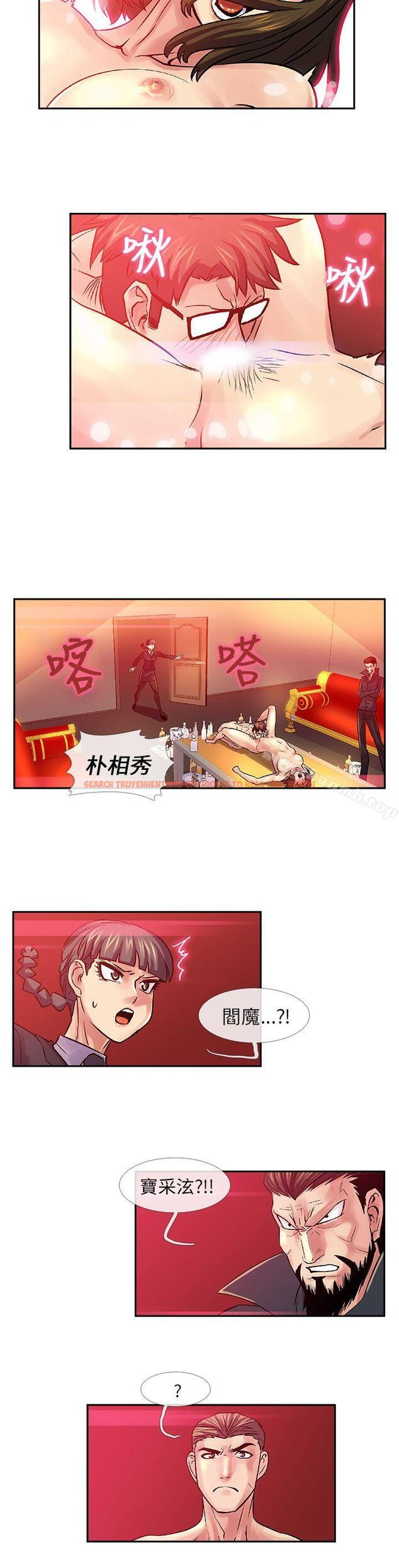 查看漫画死了都要愛愛 - 第29話 - tymanga.com中的51953图片