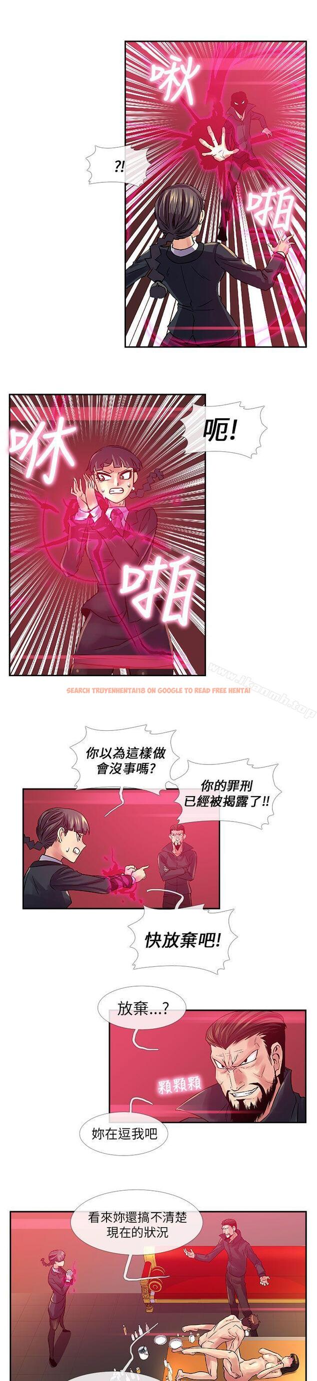 查看漫画死了都要愛愛 - 第29話 - tymanga.com中的51987图片