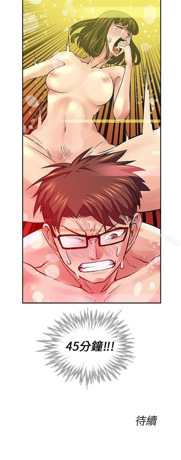 查看漫画死了都要愛愛 - 第29話 - tymanga.com中的52113图片