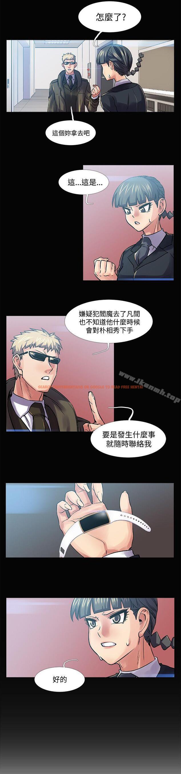 查看漫画死了都要愛愛 - 第30話 - tymanga.com中的52187图片