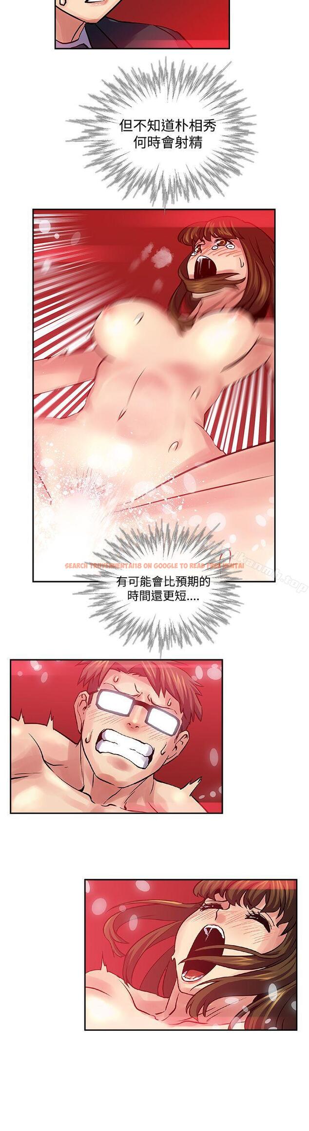 查看漫画死了都要愛愛 - 第30話 - tymanga.com中的52308图片