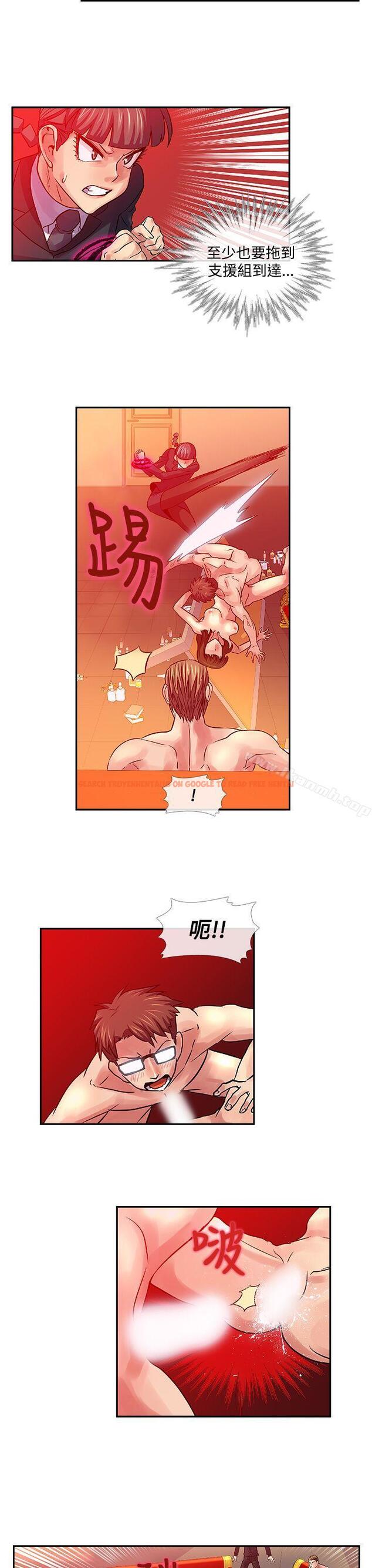 查看漫画死了都要愛愛 - 第30話 - tymanga.com中的52360图片