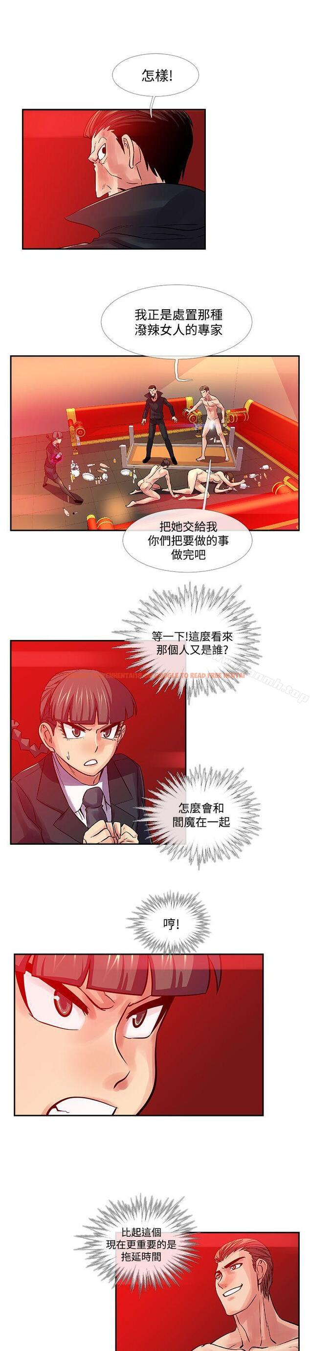 查看漫画死了都要愛愛 - 第30話 - tymanga.com中的52407图片