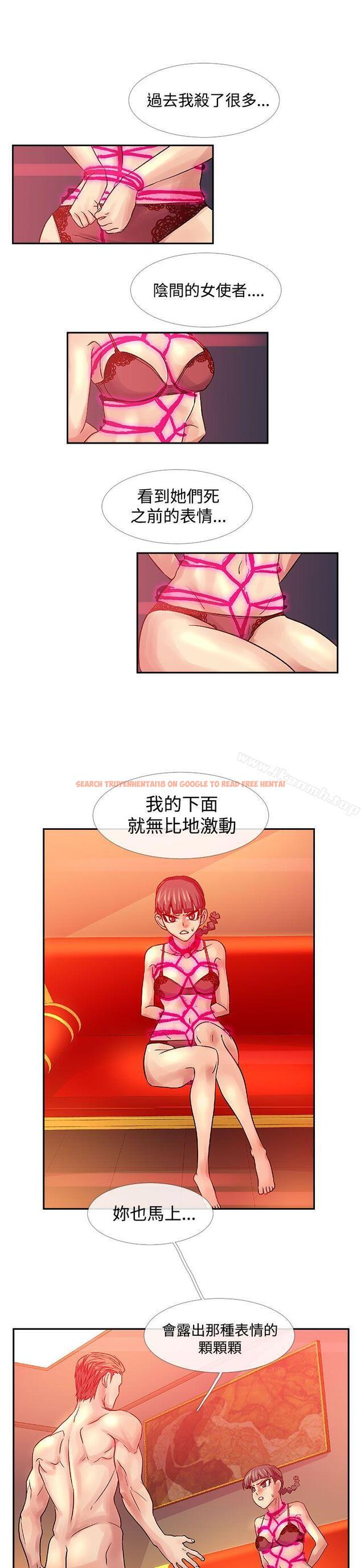 查看漫画死了都要愛愛 - 第31話 - tymanga.com中的52469图片