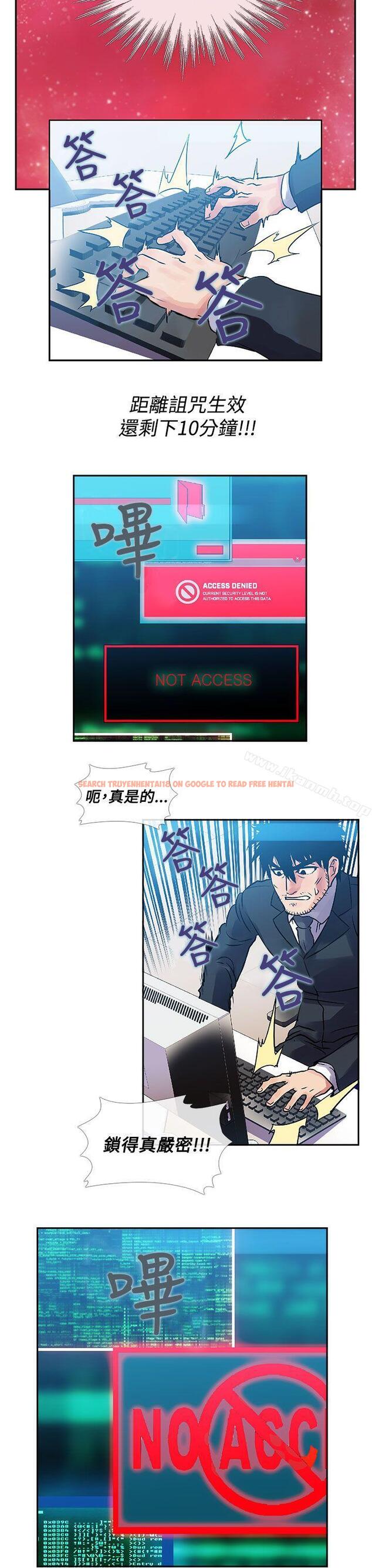 查看漫画死了都要愛愛 - 第31話 - tymanga.com中的52638图片
