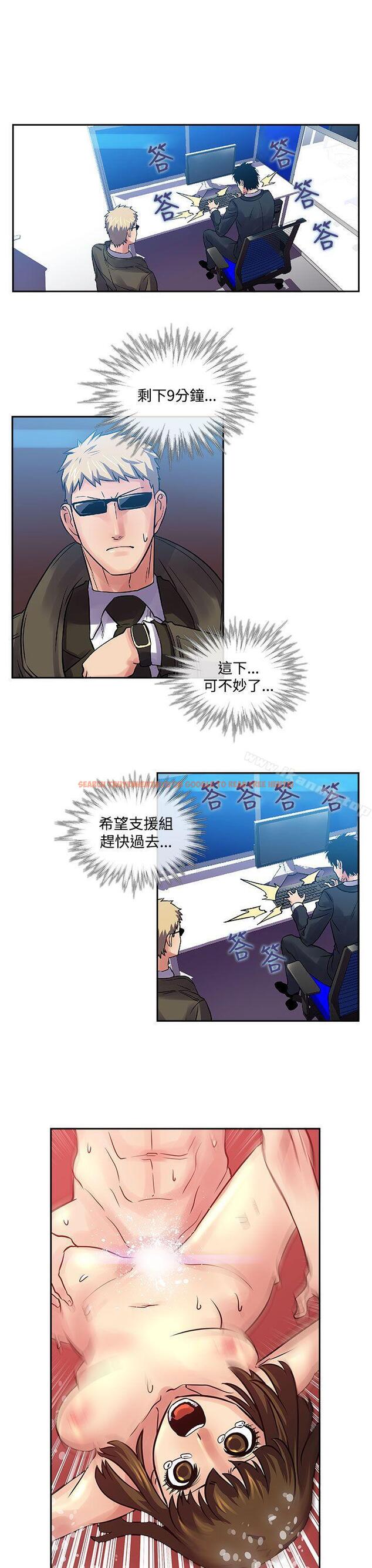 查看漫画死了都要愛愛 - 第31話 - tymanga.com中的52643图片