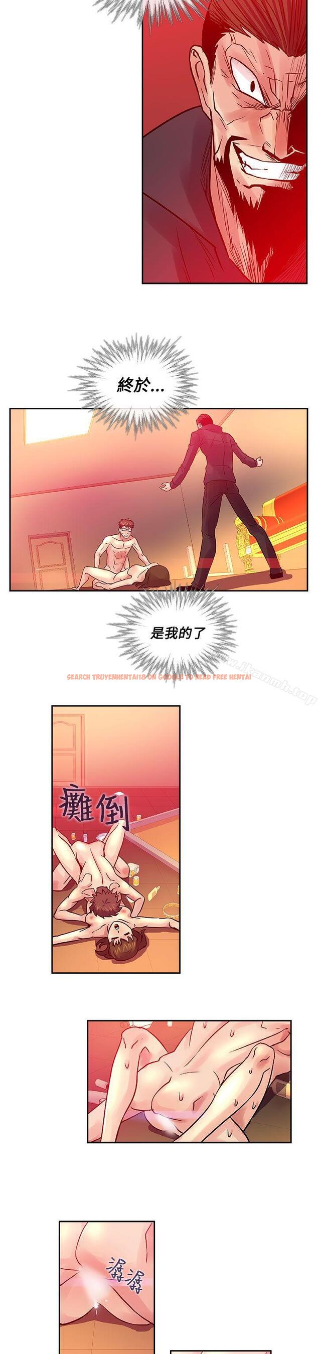 查看漫画死了都要愛愛 - 第31話 - tymanga.com中的52775图片