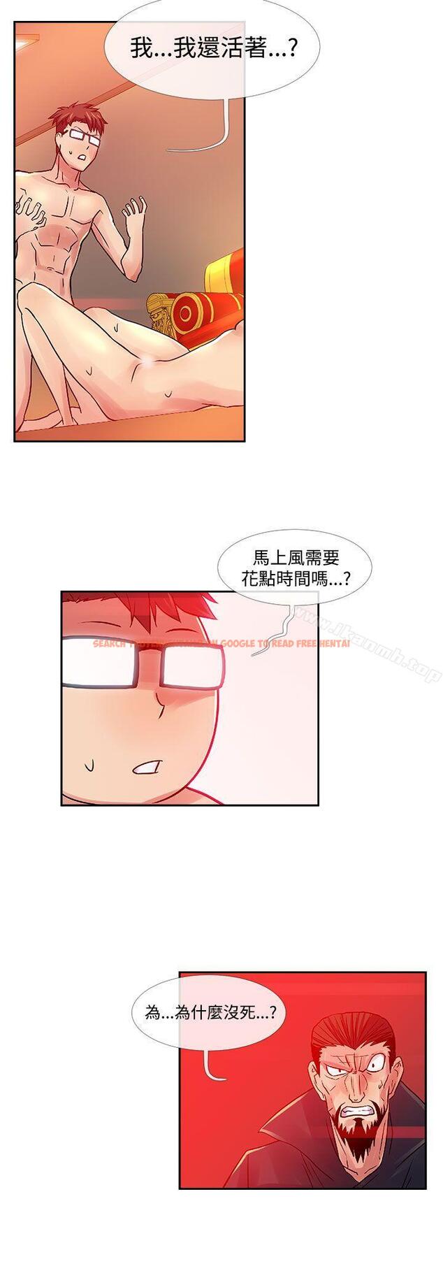 查看漫画死了都要愛愛 - 第31話 - tymanga.com中的52894图片