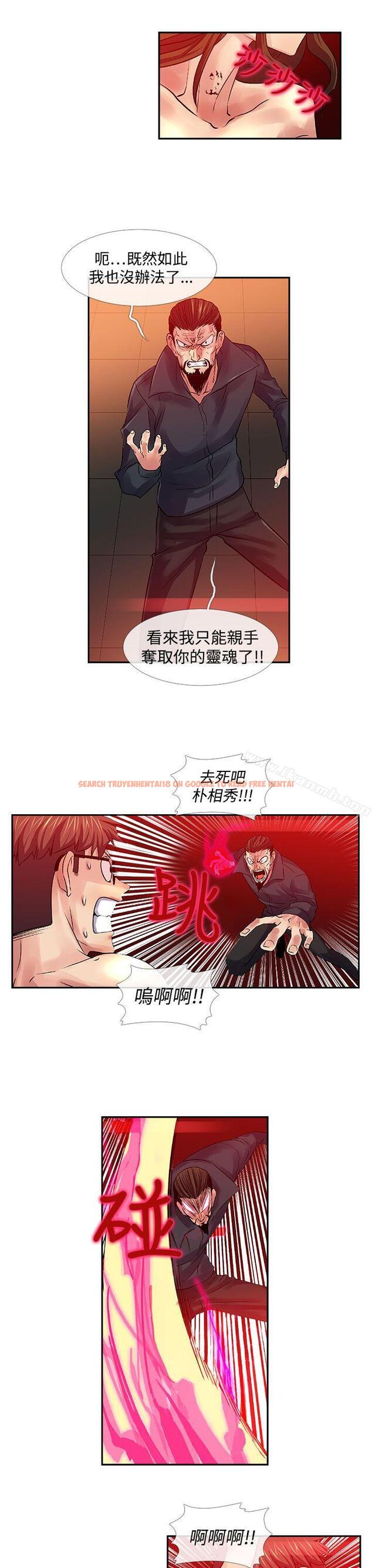查看漫画死了都要愛愛 - 第32話 - tymanga.com中的52974图片