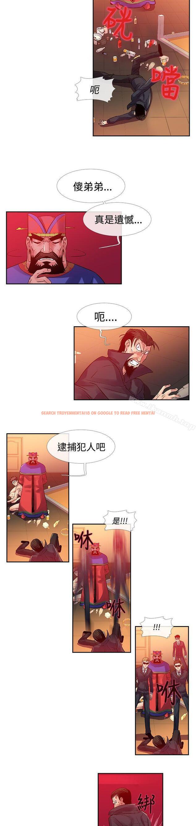 查看漫画死了都要愛愛 - 第32話 - tymanga.com中的53026图片