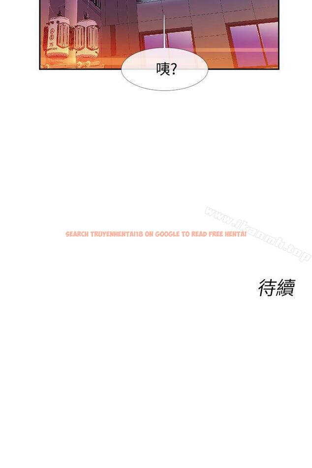 查看漫画死了都要愛愛 - 第32話 - tymanga.com中的53166图片