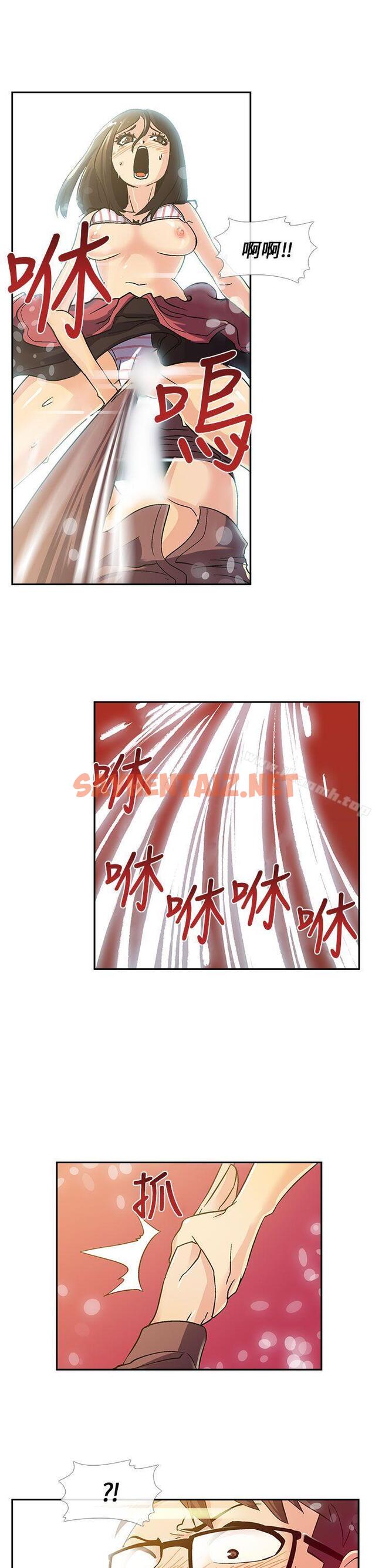 查看漫画死了都要愛愛 - 第7話 - sayhentaiz.net中的44086图片