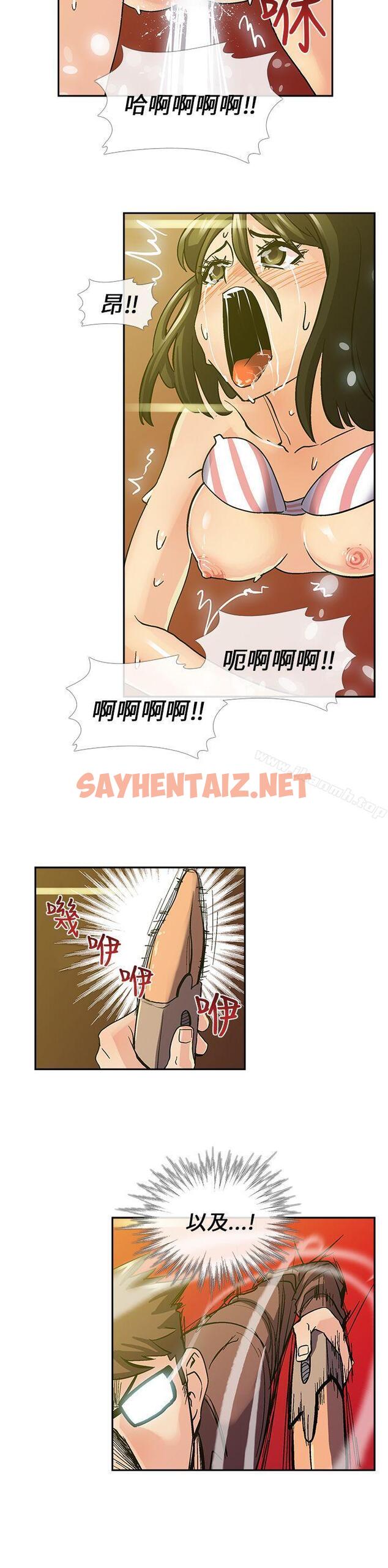 查看漫画死了都要愛愛 - 第8話 - sayhentaiz.net中的44624图片