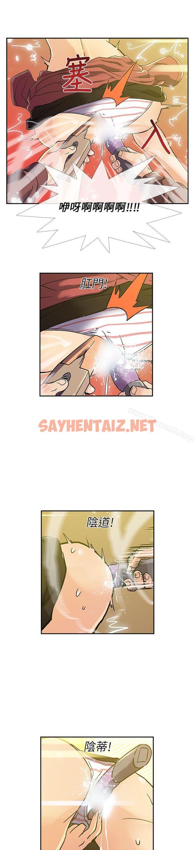 查看漫画死了都要愛愛 - 第8話 - sayhentaiz.net中的44634图片