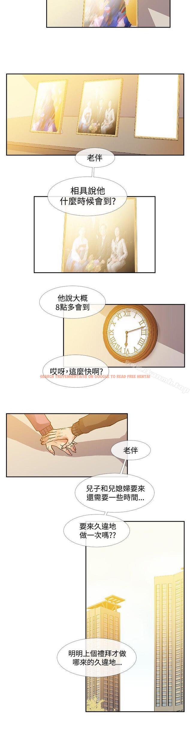 查看漫画死了都要愛愛 - 最終話 - tymanga.com中的230498图片