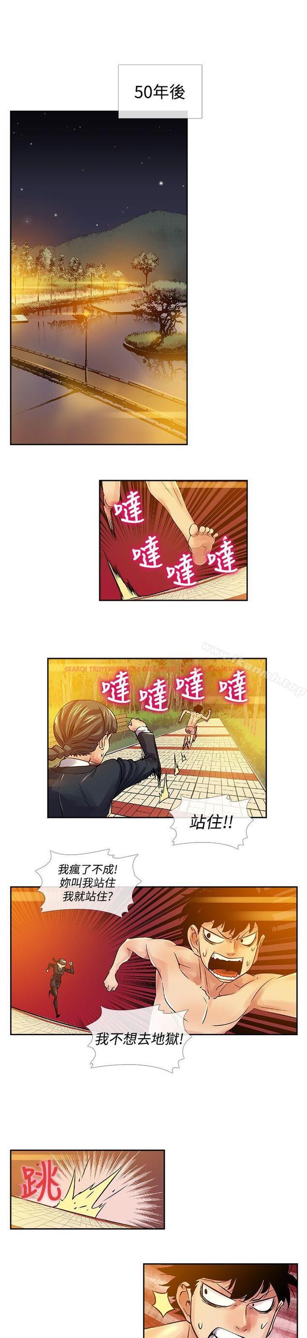 查看漫画死了都要愛愛 - 最終話 - tymanga.com中的53504图片