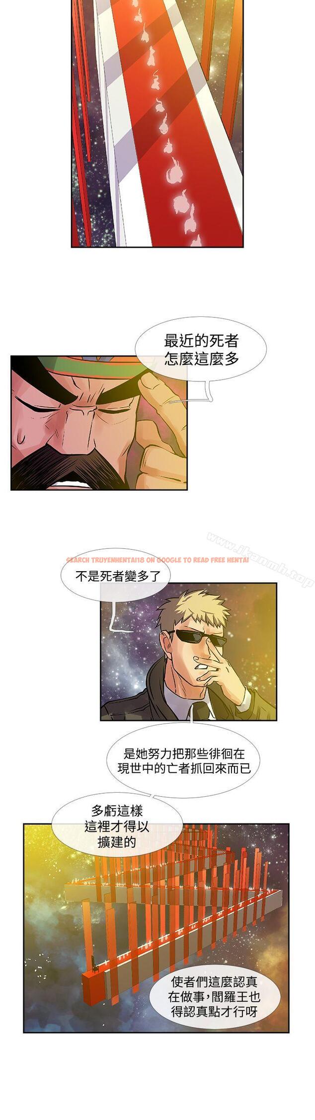 查看漫画死了都要愛愛 - 最終話 - tymanga.com中的53558图片