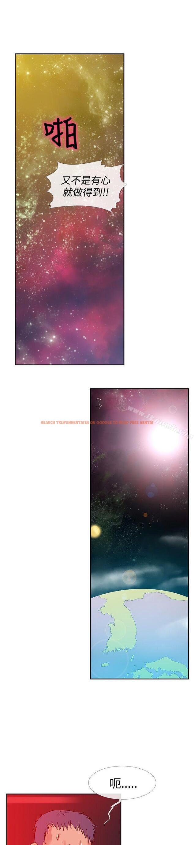 查看漫画死了都要愛愛 - 最終話 - tymanga.com中的53576图片