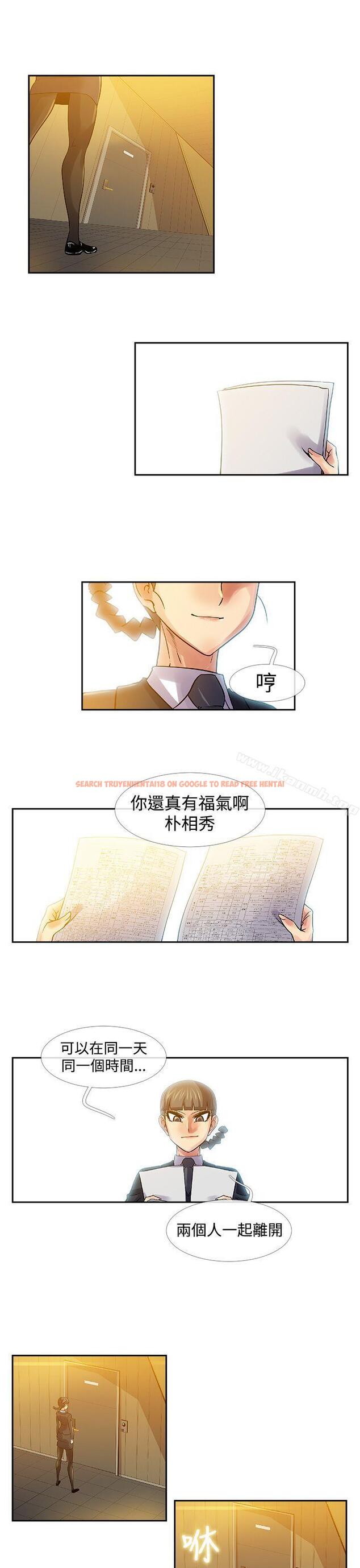 查看漫画死了都要愛愛 - 最終話 - tymanga.com中的53682图片