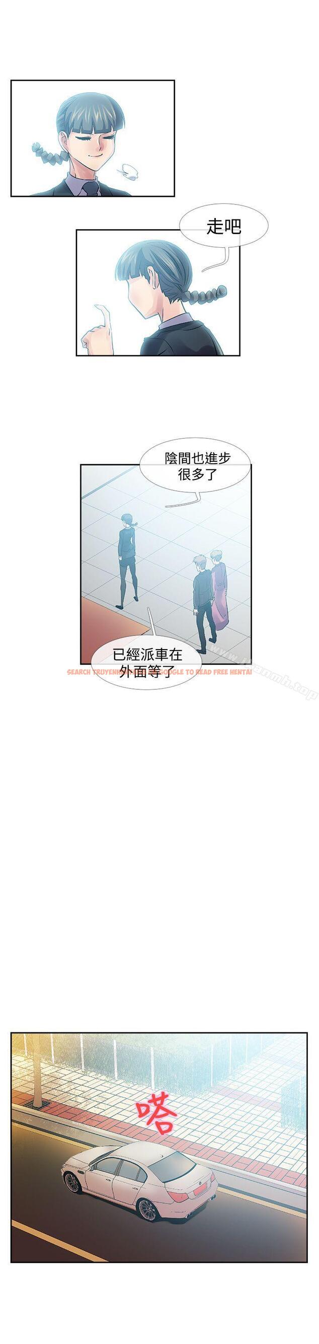 查看漫画死了都要愛愛 - 最終話 - tymanga.com中的53746图片