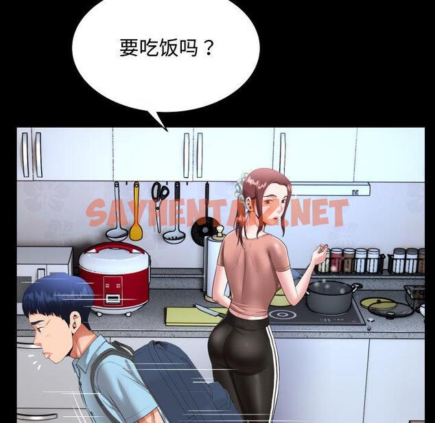 查看漫画私密的牽絆 - 第1話 - sayhentaiz.net中的1723310图片