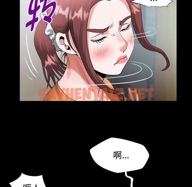 查看漫画私密的牽絆 - 第1話 - sayhentaiz.net中的1723329图片