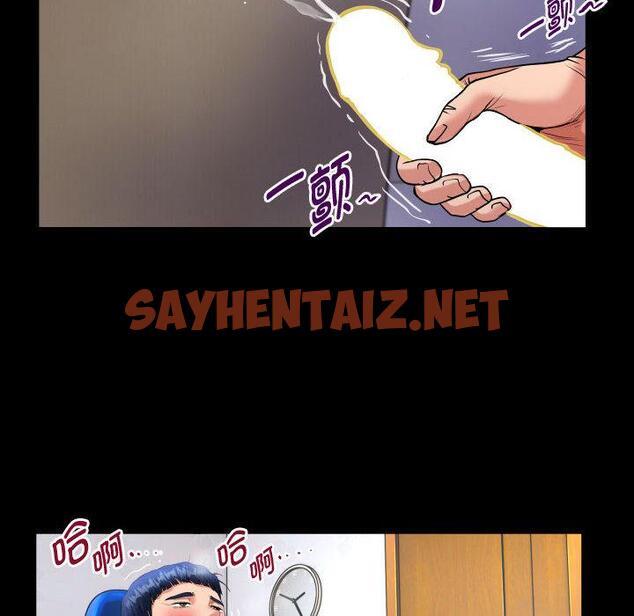 查看漫画私密的牽絆 - 第1話 - sayhentaiz.net中的1723373图片