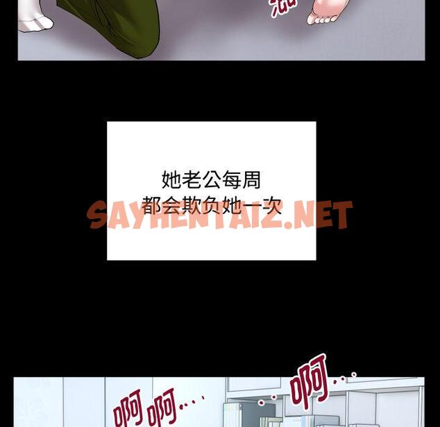 查看漫画私密的牽絆 - 第1話 - sayhentaiz.net中的1723382图片