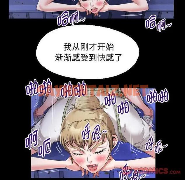 查看漫画私密的牽絆 - 第11話 - sayhentaiz.net中的1896095图片