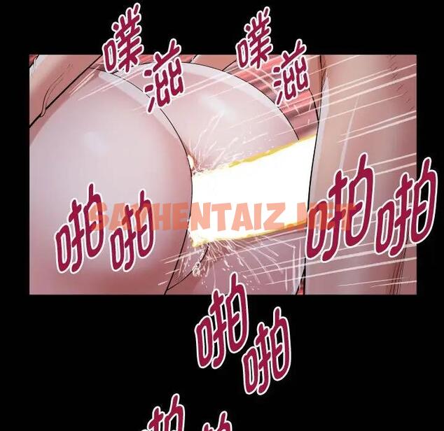 查看漫画私密的牽絆 - 第15話 - sayhentaiz.net中的1984976图片