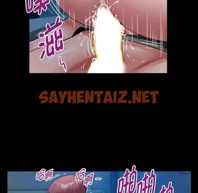 查看漫画私密的牽絆 - 第16話 - sayhentaiz.net中的2007117图片