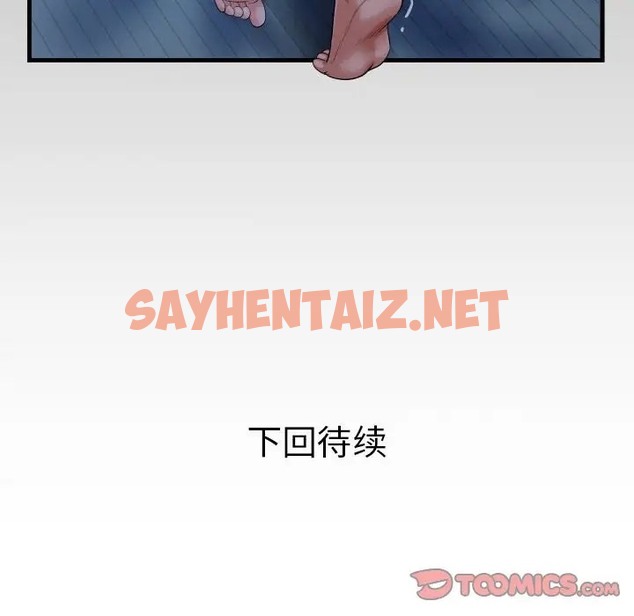 查看漫画私密的牽絆 - 第16話 - sayhentaiz.net中的2007147图片