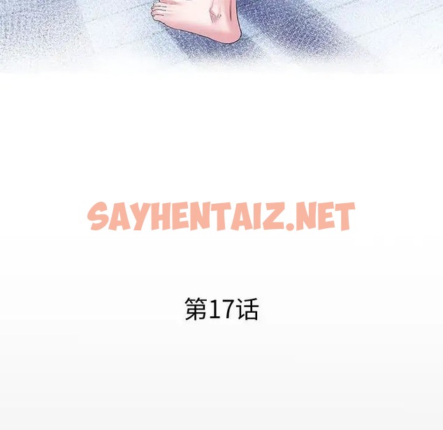 查看漫画私密的牽絆 - 第17話 - sayhentaiz.net中的2026585图片