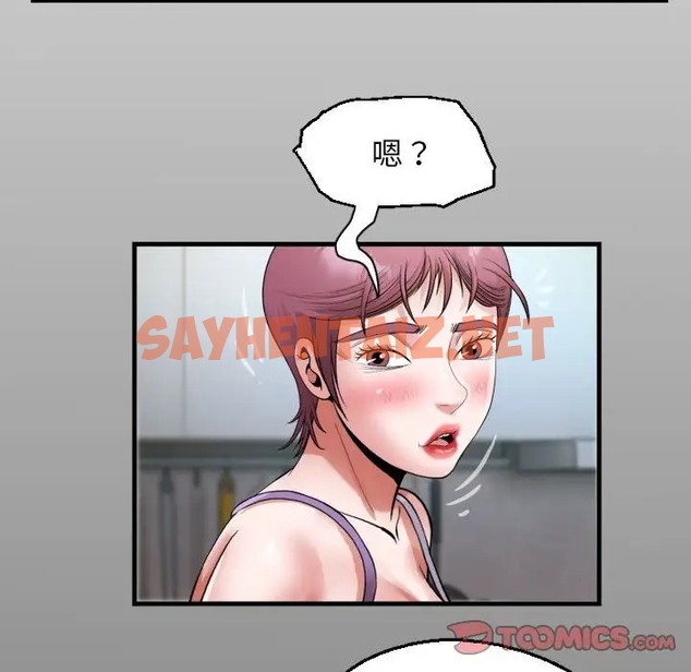 查看漫画私密的牽絆 - 第18話 - sayhentaiz.net中的2050708图片