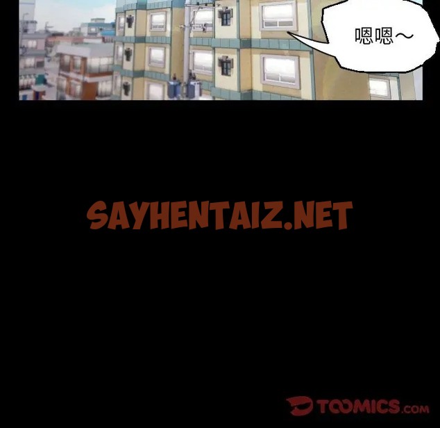 查看漫画私密的牽絆 - 第18話 - sayhentaiz.net中的2050720图片