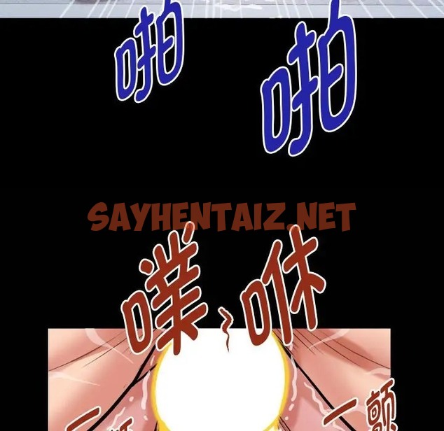 查看漫画私密的牽絆 - 第18話 - sayhentaiz.net中的2050778图片