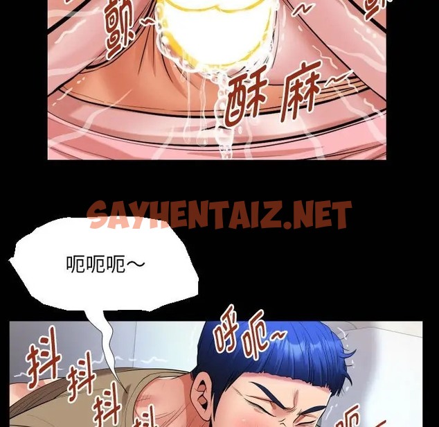 查看漫画私密的牽絆 - 第18話 - sayhentaiz.net中的2050779图片