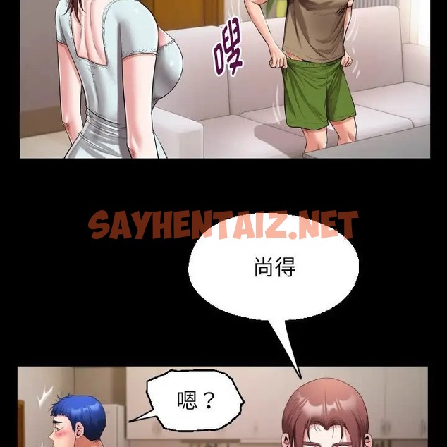 查看漫画私密的牽絆 - 第19話 - sayhentaiz.net中的2074453图片