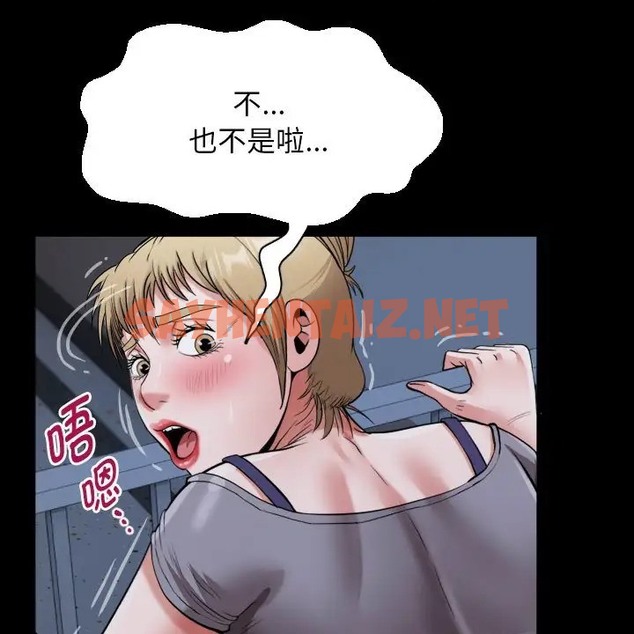 查看漫画私密的牽絆 - 第19話 - sayhentaiz.net中的2074506图片