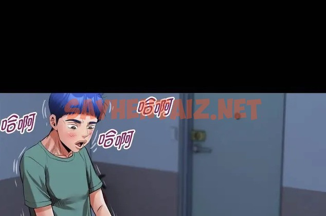 查看漫画私密的牽絆 - 第19話 - sayhentaiz.net中的2074511图片