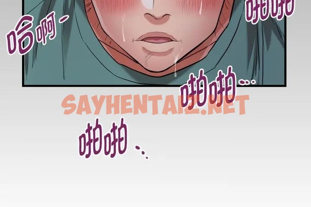 查看漫画私密的牽絆 - 第19話 - sayhentaiz.net中的2074518图片