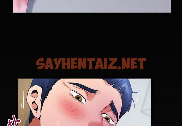 查看漫画私密的牽絆 - 第2話 - sayhentaiz.net中的1723418图片